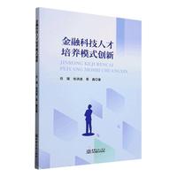 ���ڿƼ��˲����B(y��ng)ģʽ��(chu��ng)��