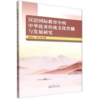 �h�Z���H�����е����A��(y��u)����y(t��ng)�Ļ������c�l(f��)չ�о�