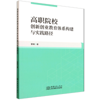 ��ԺУ��(chu��ng)��(chu��ng)�I(y��)�����wϵ��(g��u)���c��(sh��)�`·��