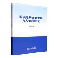 �羳����̄�(w��)�l(f��)չ�c�˲����B(y��ng)�о�