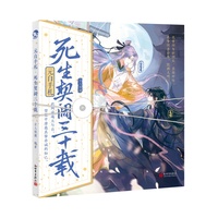 Ԫ������