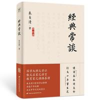 ��(j��ng)�䳣Մ