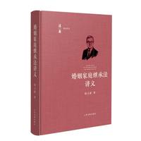 ������ͥ�^�з��v�x