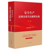 ��ȫ���a(ch��n)���ɷ�Ҏ(gu��)˾�����ȫ��