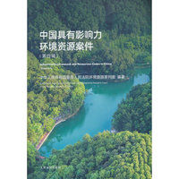 �Ї�����Ӱ����h(hu��n)���YԴ����