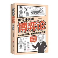 10�����������Փ