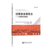 �^�̰�ȫ�I(l��ng)��(d��o)��