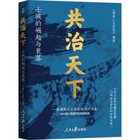  �������£�ʿ��������c˥��