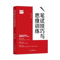 �Pԇ�����c˼�SӖ(x��n)��