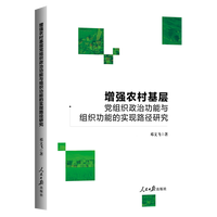 ����(qi��ng)�r(n��ng)������h�M�����ι����c�M�����ܵČ��F(xi��n)·���о�