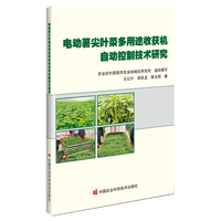 늄������~�˶���;�ի@�C�Ԅӿ��Ƽ��g(sh��)�о�