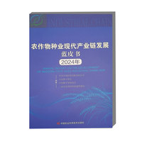 2024���r(n��ng)����N�I(y��)�F(xi��n)���a(ch��n)�I(y��)朰l(f��)չ�{(l��n)Ƥ��