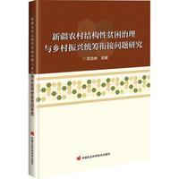 �½��r(n��ng)��Y(ji��)��(g��u)��ؚ�������c�l(xi��ng)�����d�y(t��ng)�I㕽ӆ�(w��n)�}�о�