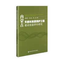 ��(n��i)�ɹ���Ȼ���YԴ���o(h��)���̽��O(sh��)Ч���u(p��ng)�r(ji��)�о�