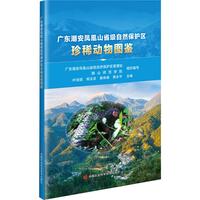 �V�|�����P��ɽʡ����Ȼ���o(h��)�^(q��)��ϡ��(d��ng)��D�b