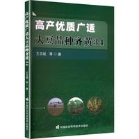 �߮a(ch��n)��(y��u)�|(zh��)�V�m��Ʒ�N�R�S34