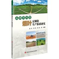 Ʒ�ƌ�(d��o)���͟��~���ƻ����a(ch��n)�wϵ�о�