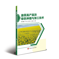 �Ͳ˸߮a��Ч�Gɫ�Nֲ�c�ӹ����g