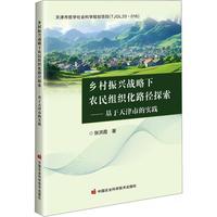 �l(xi��ng)�����d��(zh��n)�����r(n��ng)��M����·��̽��