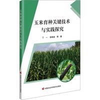 �������N�P�I���g�c���`̽��