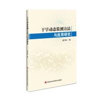 �ɺ���(d��ng)�B(t��i)�O(ji��n)�y(c��)�����c��(y��ng)���о�