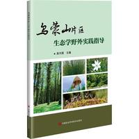 ����ɽƬ�^(q��)���B(t��i)�W(xu��)Ұ�⌍(sh��)�`ָ��(d��o)