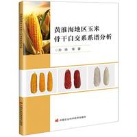 �S�����؅^(q��)���׹Ǹ��Խ�ϵϵ�V����