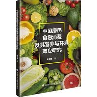 �Ї�����ʳ�����M����I�B(y��ng)�c�h(hu��n)��Ч��(y��ng)�о�