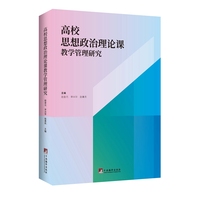 ��У˼��������Փ�n�̌W(xu��)�����о�