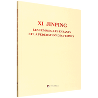 Xi jinping les femmes, les enfants et la f��d��ration des femmes
