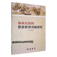 �������׵�˼�����������о�