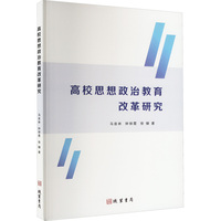 ��У˼�����ν����ĸ��о�