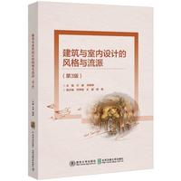  �����c�҃�(n��i)�O(sh��)Ӌ(j��)���L(f��ng)���c����