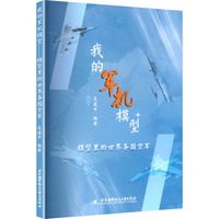 �ҵ�܊�Cģ��