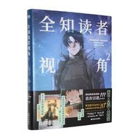 ȫ֪�x��ҕ��