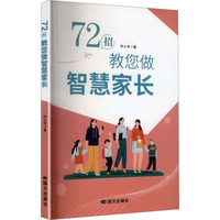 72�н������ǻۼ��L