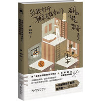  ��(d��ng)�Ҵ��_�o��(d��o)�T������T �����ąs�ǽ̄�(w��)�T �ڶ������Ǉ��H�����ČW(xu��)��(ji��ng) �Lƪ���T�ת�(ji��ng)�@��(ji��ng)�� �������� ��ҹ�Ď� ��(d��ng)��(d��ng)�ԠI