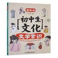 �������Ļ��ČW(xu��)���R(sh��)