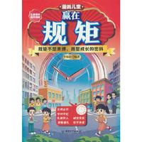 ����(hu��)��ͯ�A��Ҏ(gu��)��