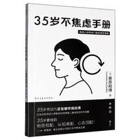 35�q�����]�փ�(c��) ����Խ35�q��(ch��ng)�T���ĵ׌�߉݋