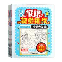 Ȥ�x�O��ҕ�X����(zh��n)