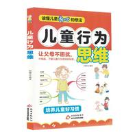 ��ͯ�О�˼�S�x�����ӵ����`����С�W�����������茧�˽��О鱳��������������������B(y��ng)��ͯ�����T��ͥ������