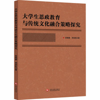 ��W(xu��)��˼�������c���y(t��ng)�Ļ��ںϲ���̽��