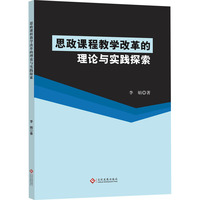 ˼���n�̽̌W(xu��)�ĸ����Փ�c���`̽��