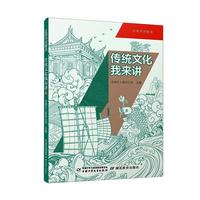 ���y(t��ng)�Ļ��ҁ�(l��i)�v