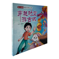 ��Խ�r���ιų�