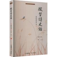 ΢��Ԋ(sh��)ʷԒ