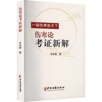 ����Փ���C�½�