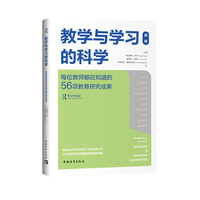 �̌W(xu��)�c�W(xu��)��(x��)�ĿƌW(xu��)��ÿλ�̎�����(y��ng)֪����56헽����о��ɹ������w13���I(l��ng)�򣬏��J(r��n)֪�ƌW(xu��)�������W(xu��)������W(xu��)���l(f��)���ܽ����׌�߉݋��