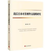 ��(zh��n)���ձ��������⽻��(zh��n)���о�